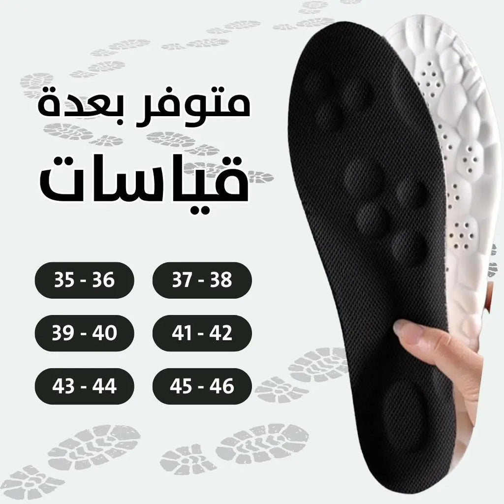 ضبان للأحذية طبي معالج للألم والتعرق 4D Latex Sport Insoles Super Soft High Elasticity 2961