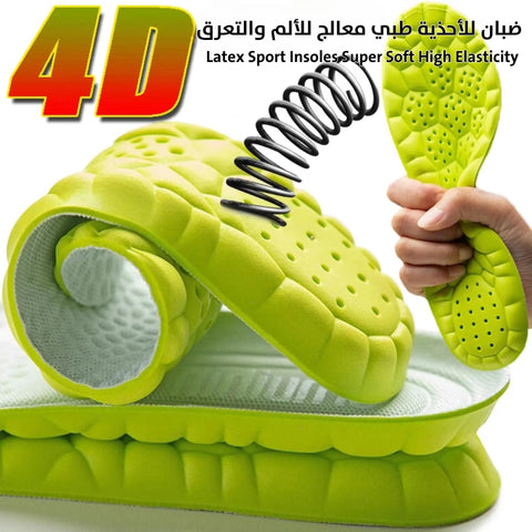 ضبان للأحذية طبي معالج للألم والتعرق 4D Latex Sport Insoles Super Soft High Elasticity
