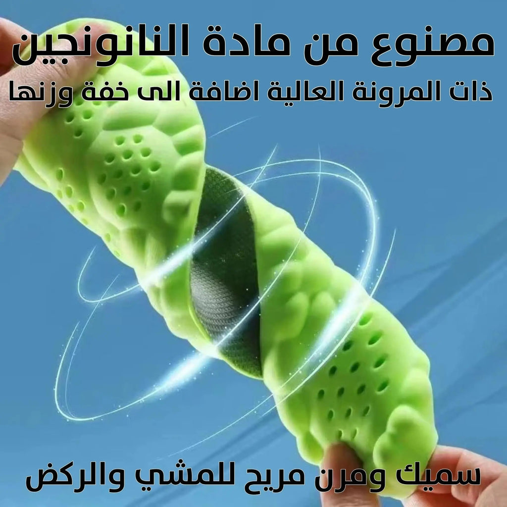 ضبان للأحذية طبي معالج للألم والتعرق 4D Latex Sport Insoles Super Soft High Elasticity 2961