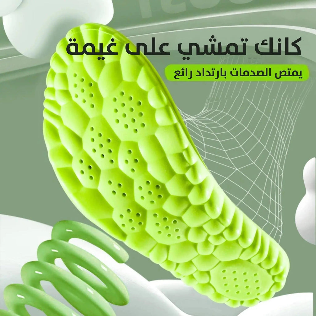 ضبان للأحذية طبي معالج للألم والتعرق 4D Latex Sport Insoles Super Soft High Elasticity 2961