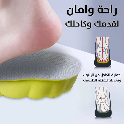 ضبان للأحذية طبي معالج للألم والتعرق 4D Latex Sport Insoles Super Soft High Elasticity 2961