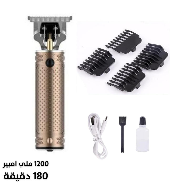 شفرة اينزو حرف T شحن Enzo charging T-blade razor  أدوات منزلية