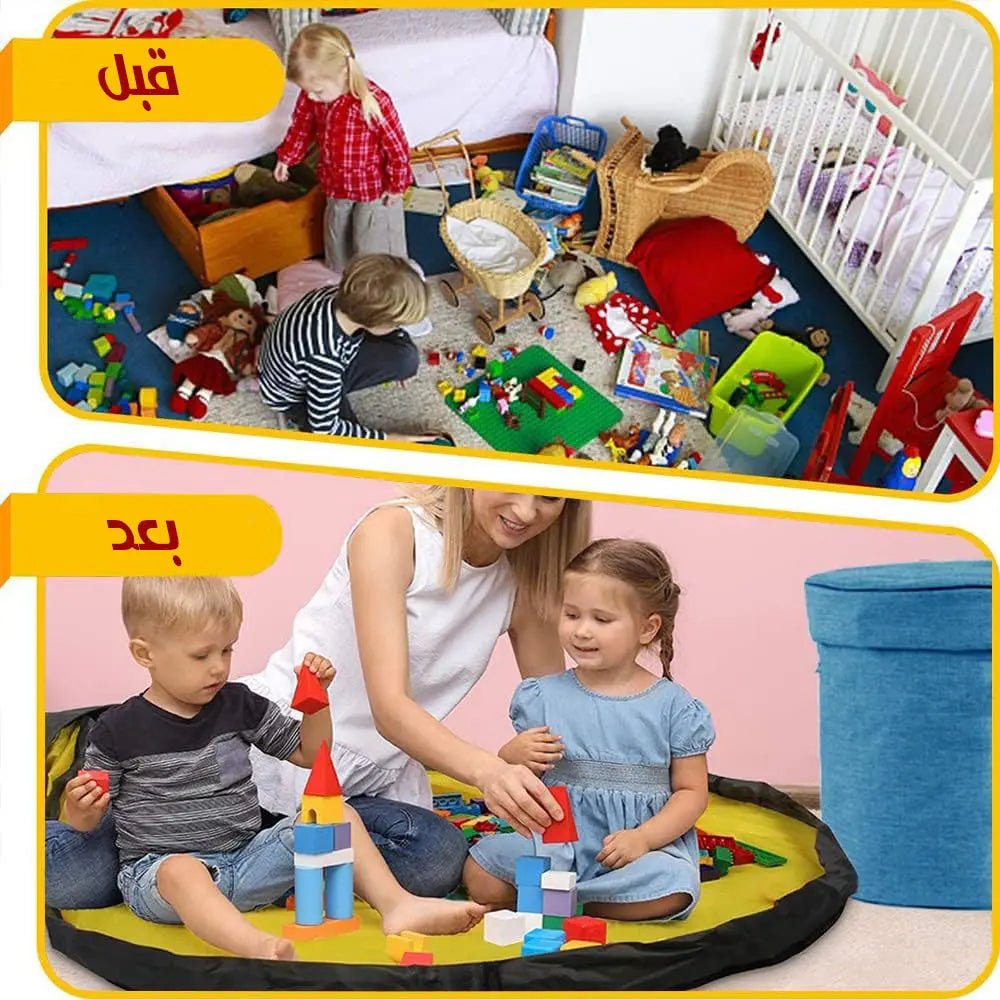 دلو وبساط لتخزين الالعاب 3222