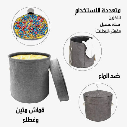 دلو وبساط لتخزين الالعاب 3222