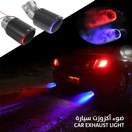 ضوء أكزوزت سيارة Car Exhaust Light 2631