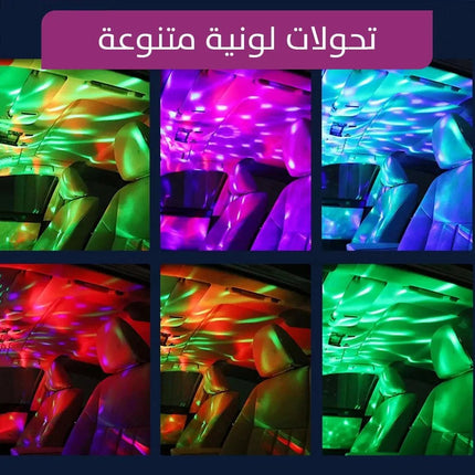 ضـوء ديسكو ليد ملون صغير بمدخل USB Small Magic Disco LED Ball USB 2723