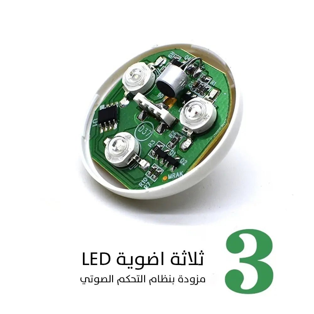 ضـوء ديسكو ليد ملون صغير بمدخل USB Small Magic Disco LED Ball USB 2723