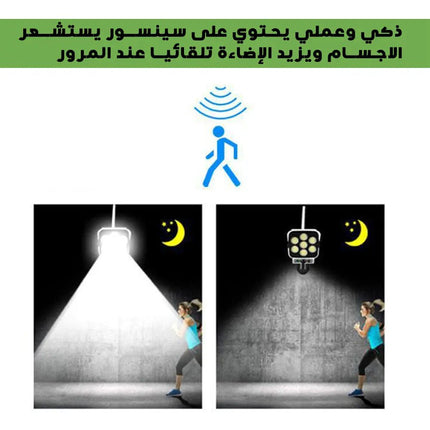 ضوء كشاف ليد على شكل كاميرا مع ريموت يعمل عالطاقه الشمسيه 1047