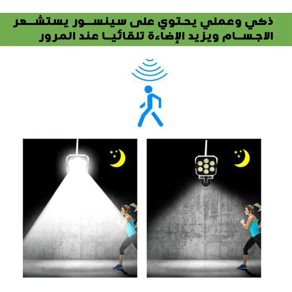 ضوء كشاف ليد على شكل كاميرا مع ريموت يعمل عالطاقه الشمسيه 1047