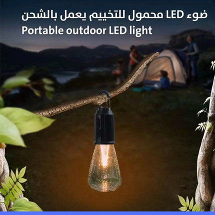 ضوء LED محمول للتخييم يعمل بالشحن Portable outdoor LED light 3147