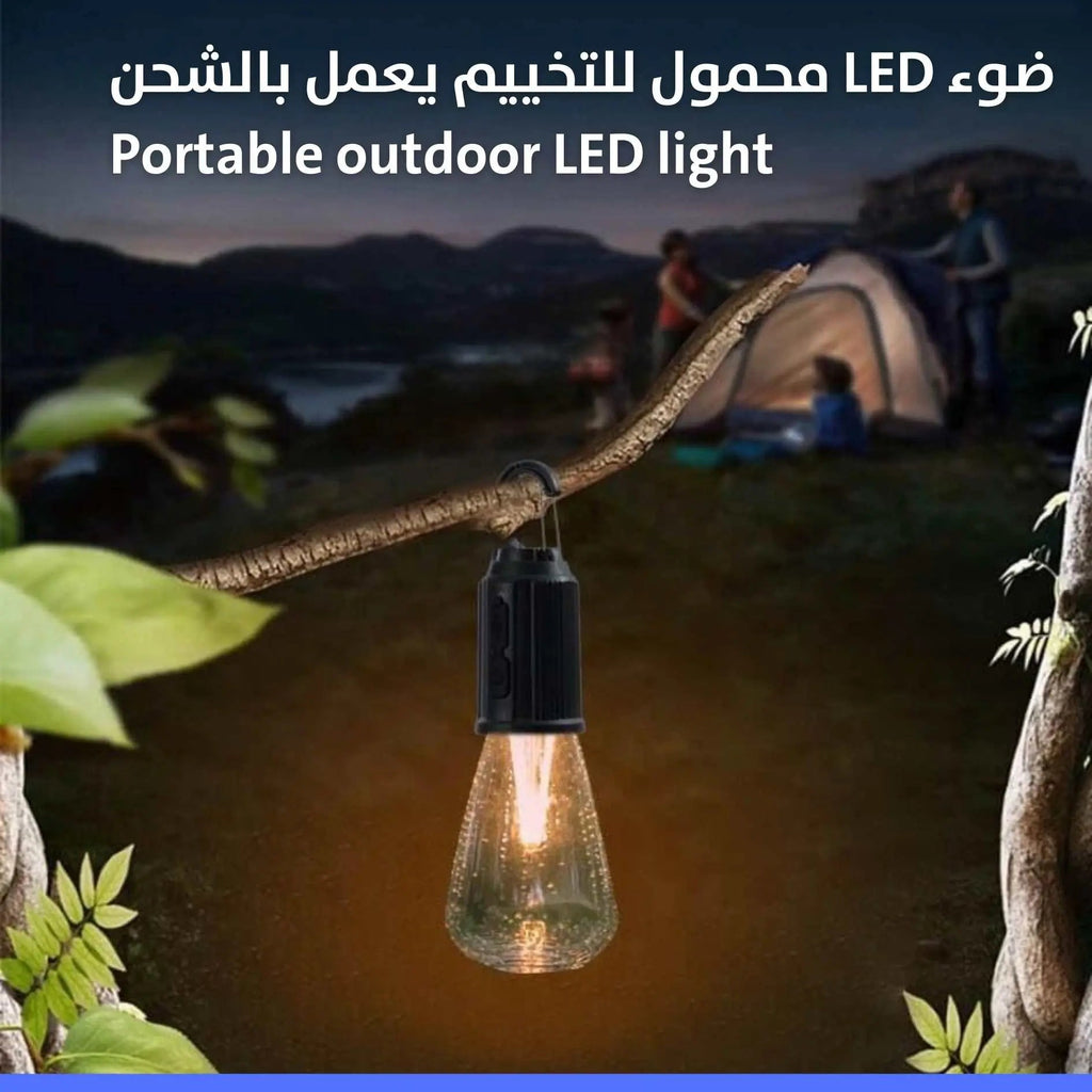 ضوء LED محمول للتخييم يعمل بالشحن Portable outdoor LED light 3147