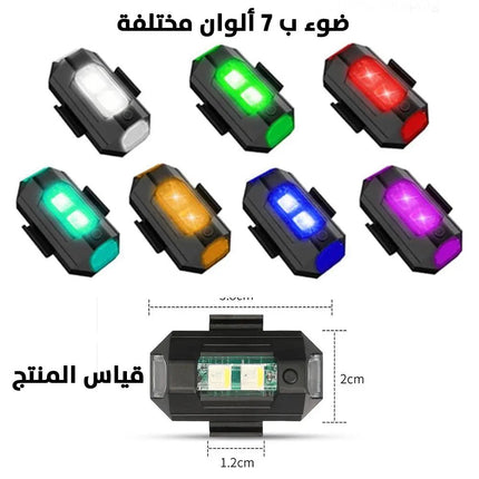 ضوء للدراجات النارية قابلة للشحن motorcycle strobe lights 2449