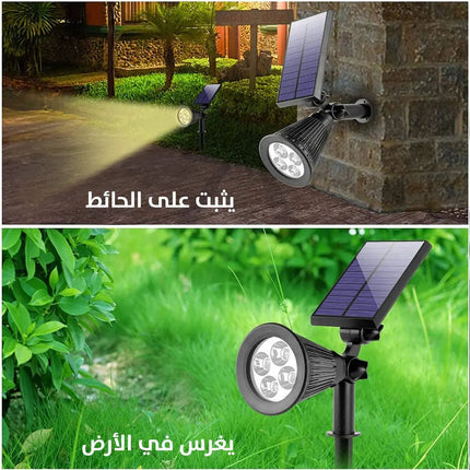 ضـوء للشجيرات صحراوي للحدائق يعمل بالطاقة الشمسية Outdoor Waterproof Solar Lawn Lamp 2591