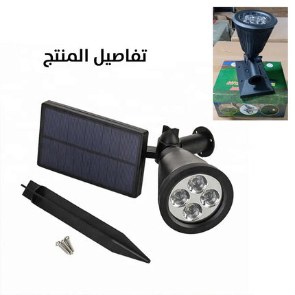 ضـوء للشجيرات صحراوي للحدائق يعمل بالطاقة الشمسية Outdoor Waterproof Solar Lawn Lamp 2591