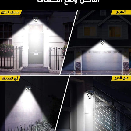 ضوء ليد الطاقة الشمسية solar induction lamp الماسة 536