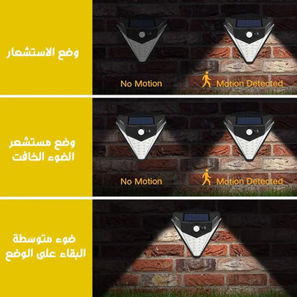 ضوء ليد الطاقة الشمسية solar induction lamp الماسة 536