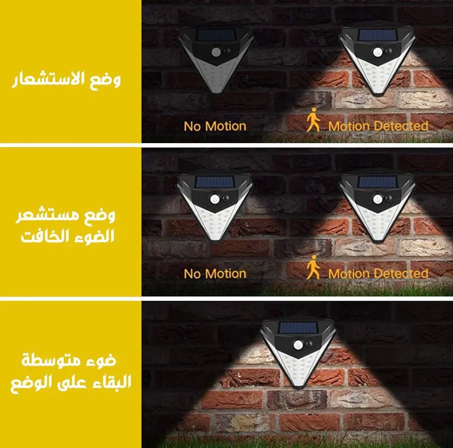 ضوء ليد الطاقة الشمسية solar induction lamp الماسة 536