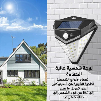 ضوء ليد الطاقة الشمسية solar induction lamp الماسة 536
