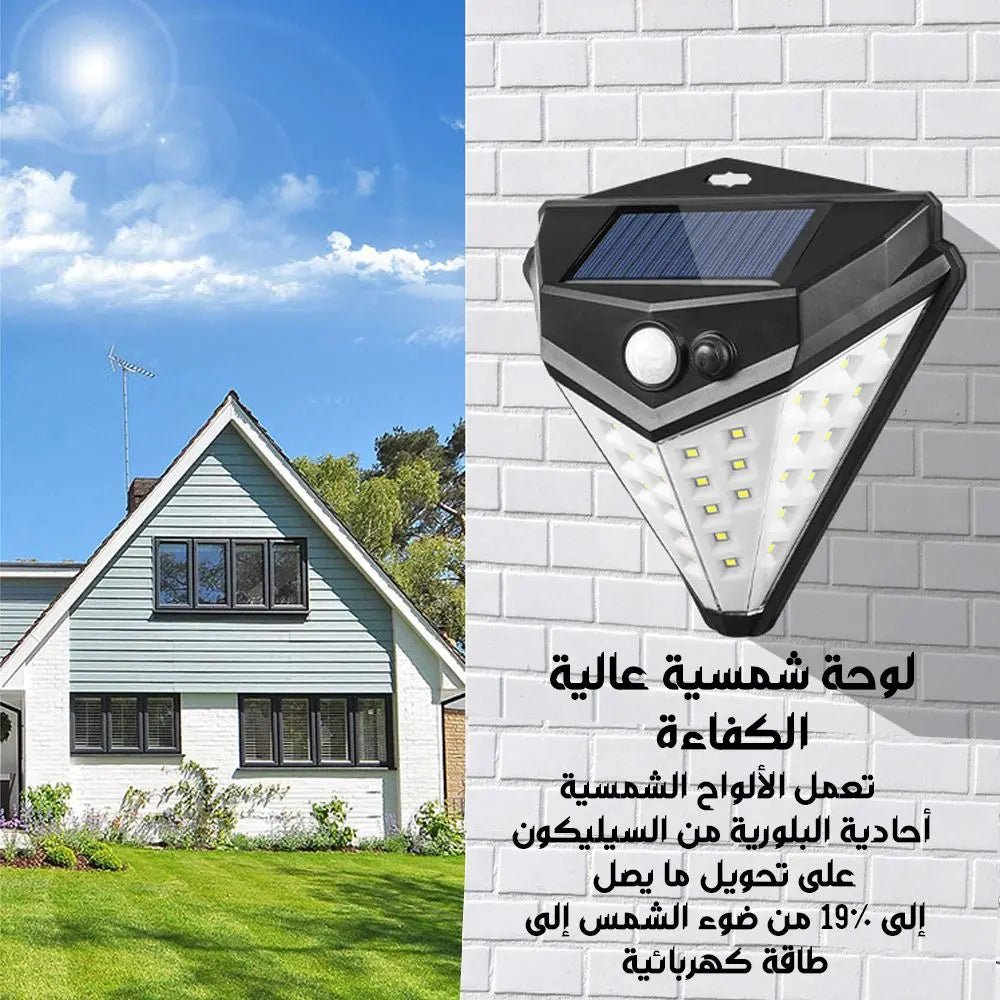 ضوء ليد الطاقة الشمسية solar induction lamp الماسة 536