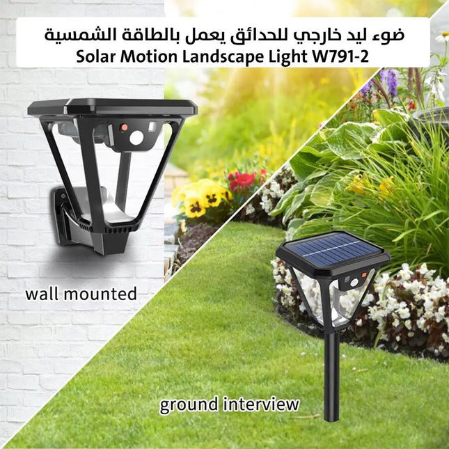 ضوء ليد خارجي للحدائق يعمل بالطاقة الشمسية Solar Motion Landscape Light W791 - 2 2344