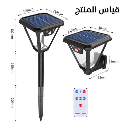 ضوء ليد خارجي للحدائق يعمل بالطاقة الشمسية Solar Motion Landscape Light W791 - 2 2344