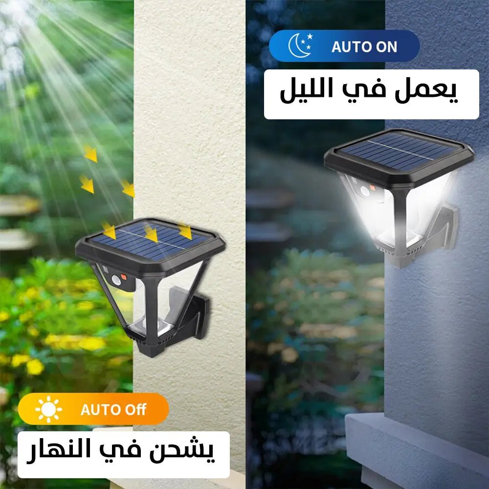 ضوء ليد خارجي للحدائق يعمل بالطاقة الشمسية Solar Motion Landscape Light W791 - 2 2344