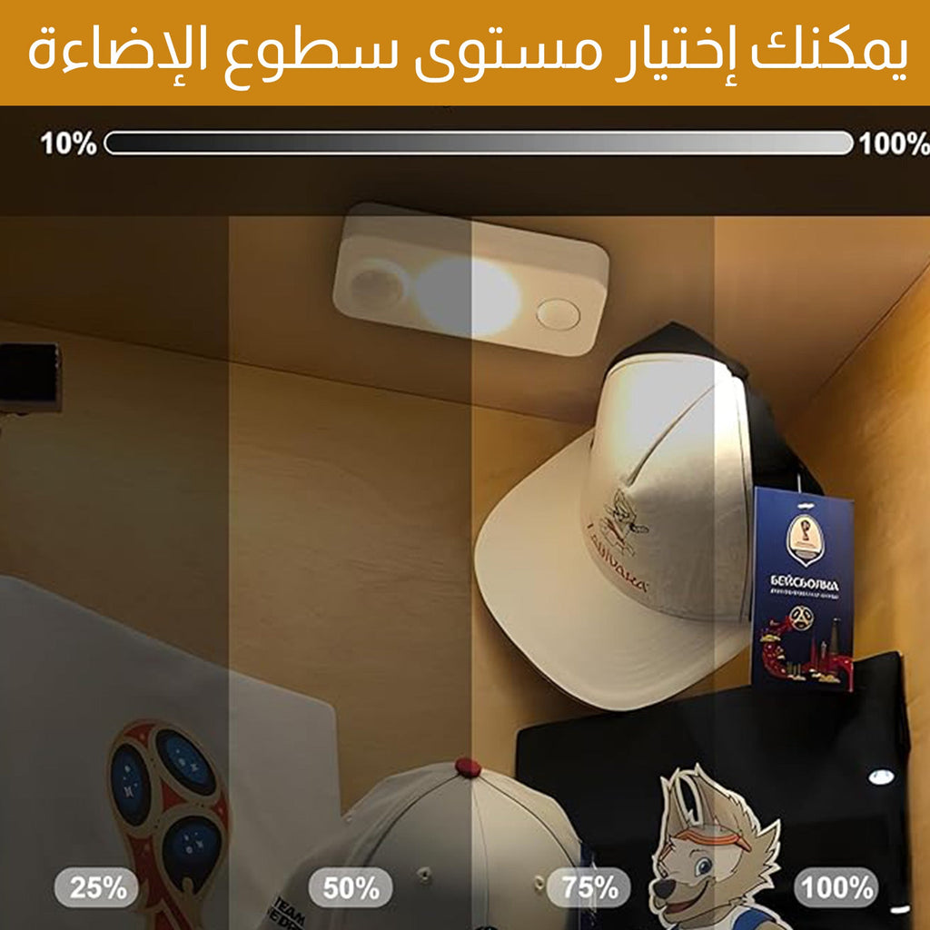 ضوء ليد مستشعر الحركة ليلي قابل لإعادة الشحن LED Motion Sensor Puck Light, Rechargeable  إضاءة منزلية