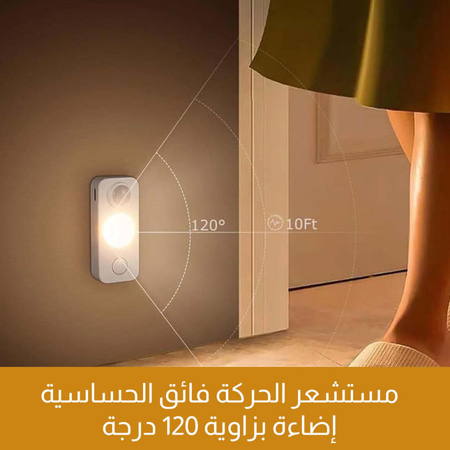 ضوء ليد مستشعر الحركة ليلي قابل لإعادة الشحن LED Motion Sensor Puck Light, Rechargeable  إضاءة منزلية