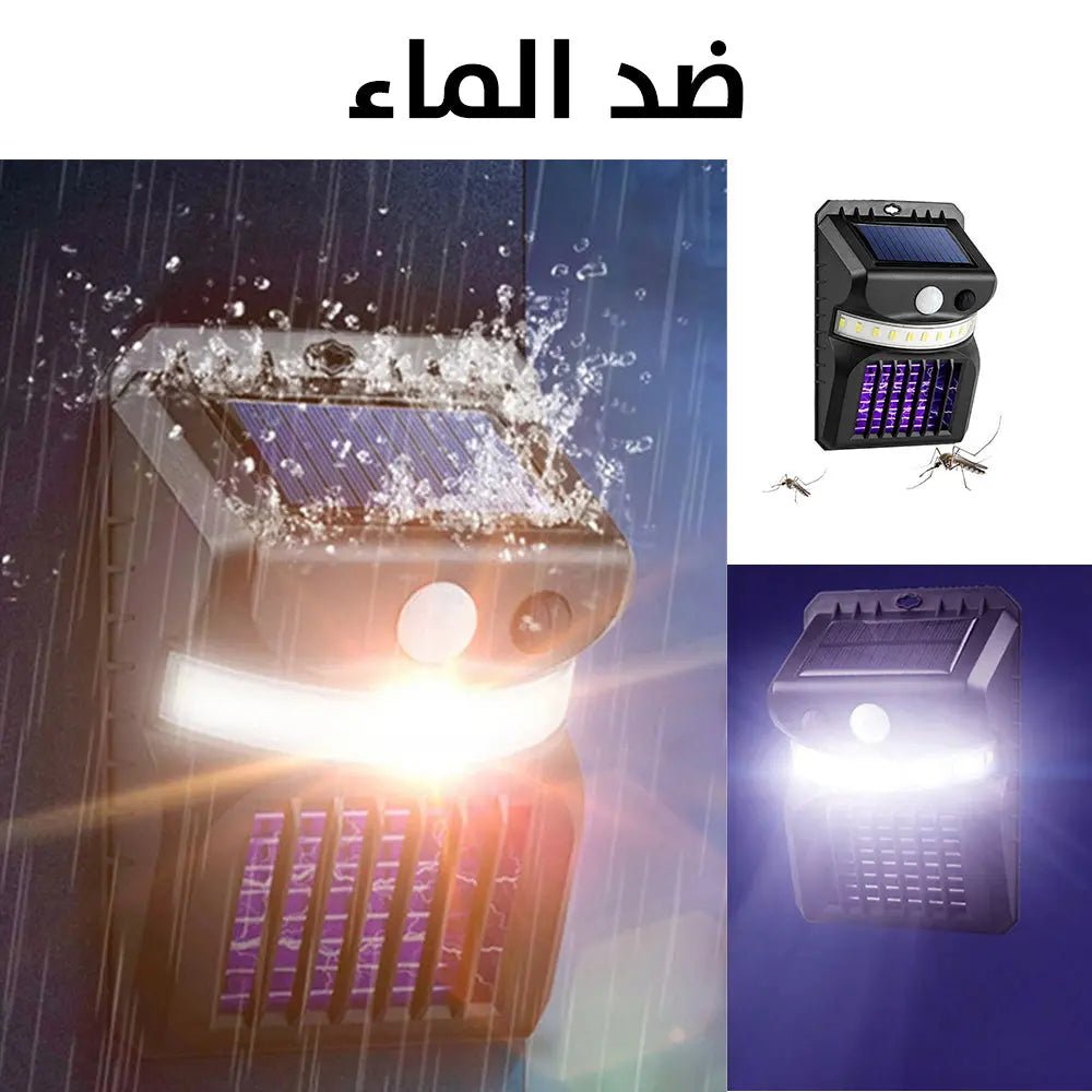 ضوء مستشعر مع قاتل الناموس يعمل بالطاقة الشمسية solar sensor mosquito killer w792 1 2160