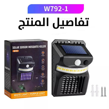 ضوء مستشعر مع قاتل الناموس يعمل بالطاقة الشمسية solar sensor mosquito killer w792 1 2160