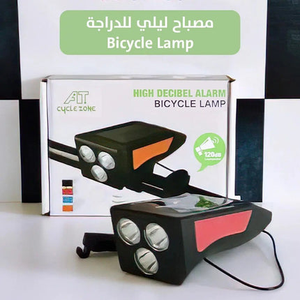 ضو وزامور للبسكليتات يعمل بالطاقة الشمسية Solar powered searchlight 2663