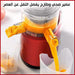 عصارة عصير كهربائية Sonifer SLOW JUICER SF-5537 -  