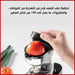 عصارة عصير كهربائية Sonifer SLOW JUICER SF-5537 -  