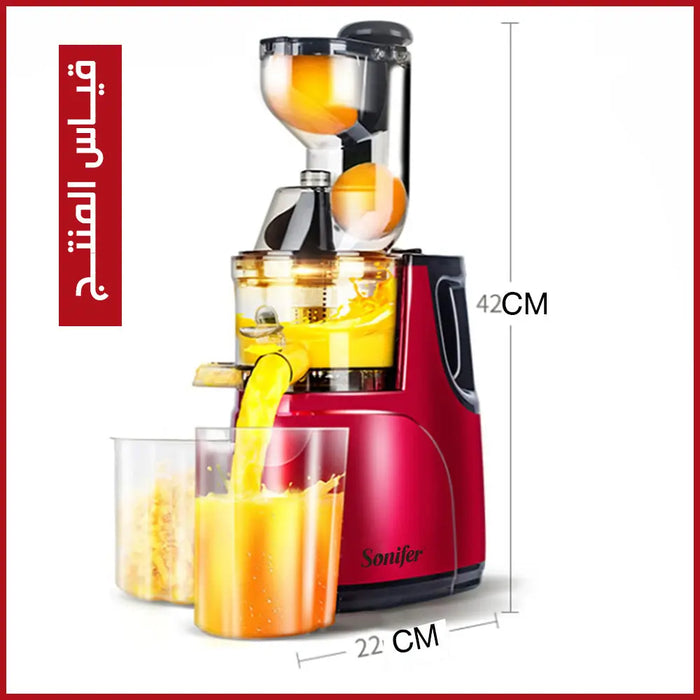 عصارة عصير كهربائية Sonifer SLOW JUICER SF-5537 -  