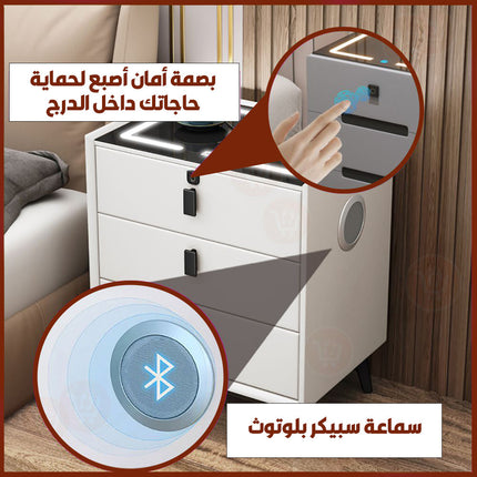 درج ثلاثي (كوميدينا)إلكـترونية عصرية Smart Bedside Table Nordic Simple Modern Locker  أثاث منزلي