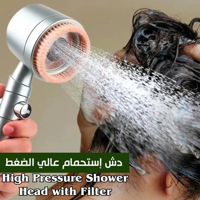 دش استحمام عالي الضغط بشعيرات 3253