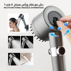 دش مع فلتر ورأس مساج 4 في 1 Multifunctional Massage Showerhead 2715