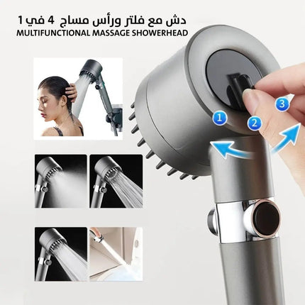 دش مع فلتر ورأس مساج 4 في 1 Multifunctional Massage Showerhead 2715