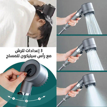 دش مع فلتر ورأس مساج 4 في 1 Multifunctional Massage Showerhead 2715