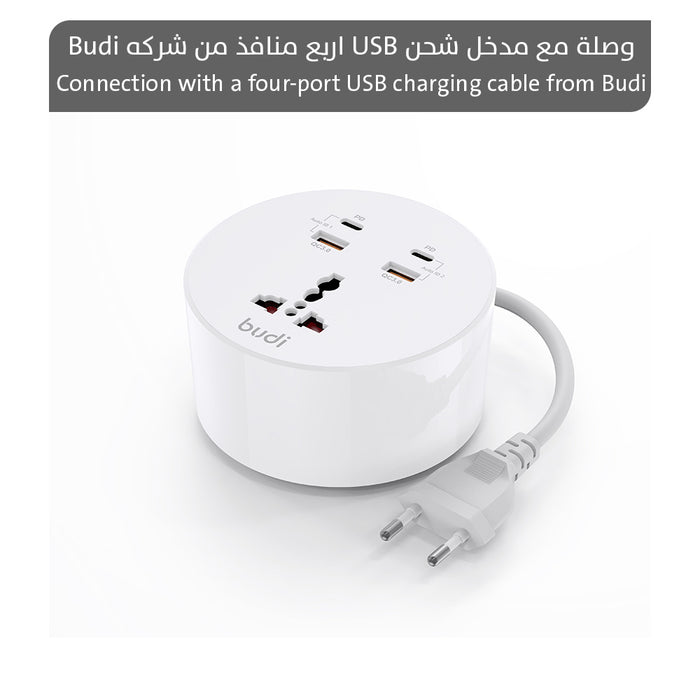 وصلة مع مدخل شحن USB اربع منافذ من شركه budi  عطور