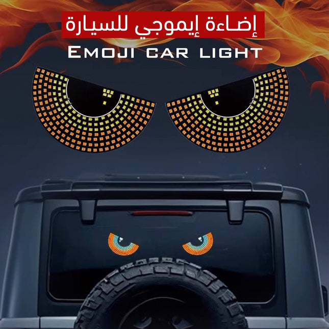 إضاءة إيموجي للسيارة Emoji Car Light 239