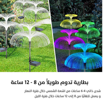 إضاءة طاقة شمسية للحدائق شكل سنبلة بعدة ألوان 2643