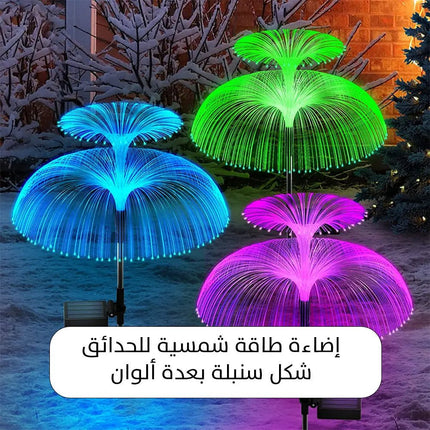 إضاءة طاقة شمسية للحدائق شكل سنبلة بعدة ألوان 2643