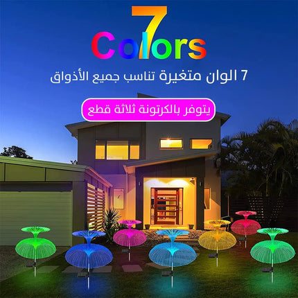 إضاءة طاقة شمسية للحدائق شكل سنبلة بعدة ألوان 2643