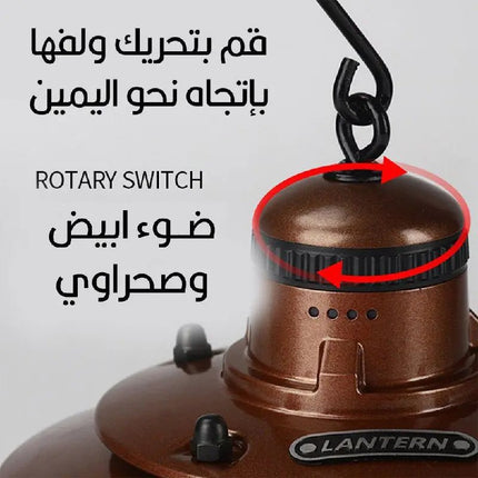 فانوس بضوئين يعمل بالشحن Charging Lantern 1957