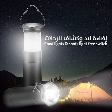 فانوس إضاءة ليد وكشاف للرحلات flood lights & spots light free switch 3151