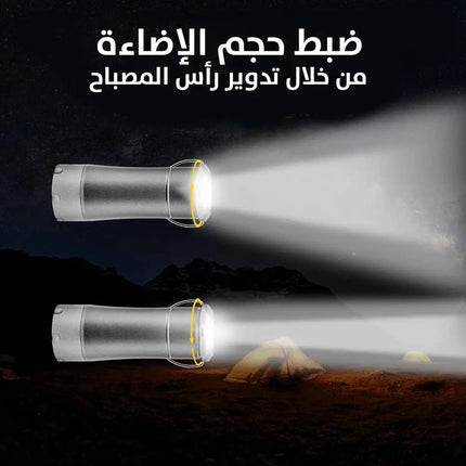 فانوس إضاءة ليد وكشاف للرحلات flood lights & spots light free switch 3151