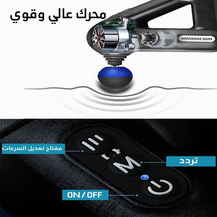 فرد مساج متطور ب 12 رأس Massage Gun 12 Massage Heads 1251