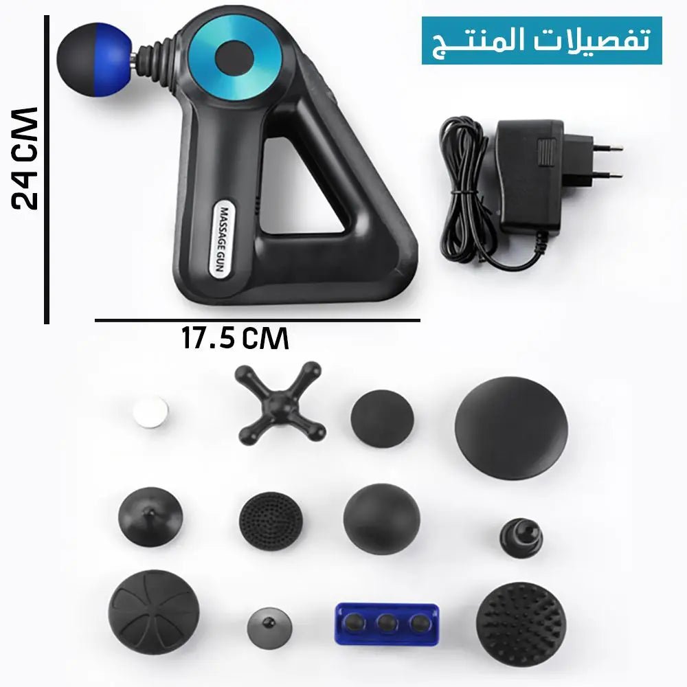 فرد مساج متطور ب 12 رأس Massage Gun 12 Massage Heads 1251