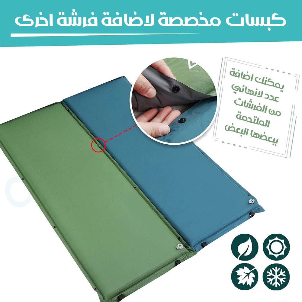 فرشة هوائية ذاتية النفخ  أدوات تخييم